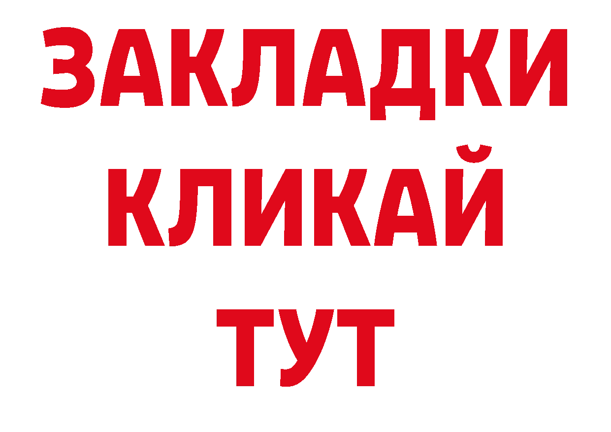 Где купить наркоту? дарк нет состав Дальнереченск